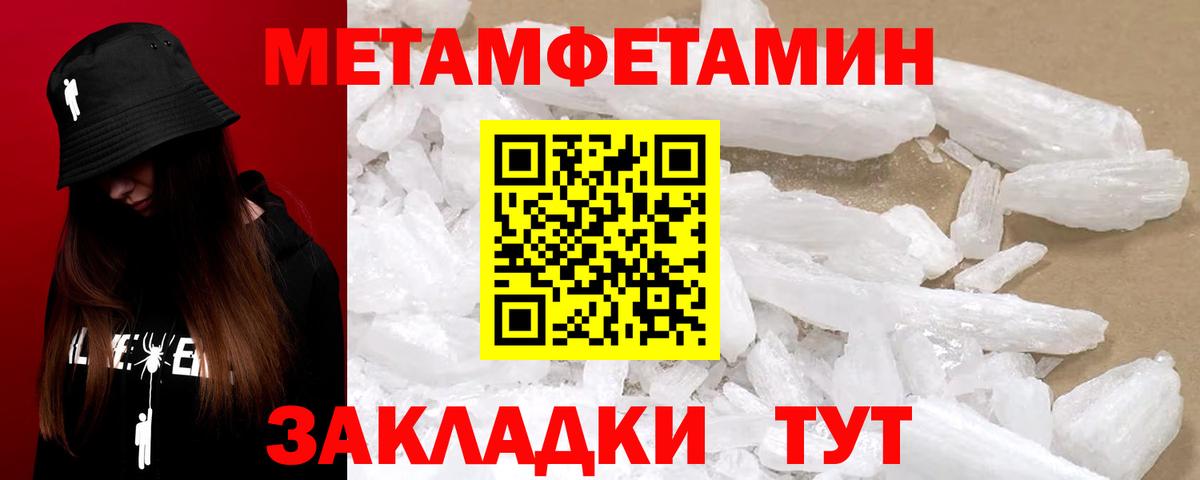 Amphetamine 97% Благодарный