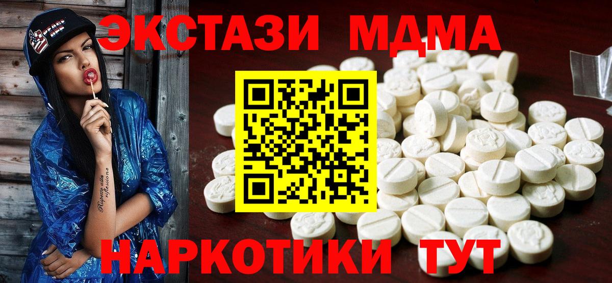 Ecstasy 280мг Благодарный