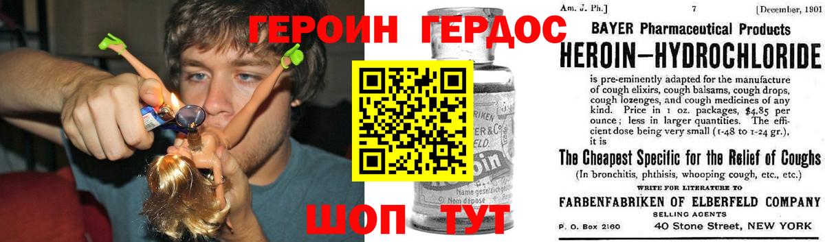 Благодарный  Героин гречка  Вход с VPN 