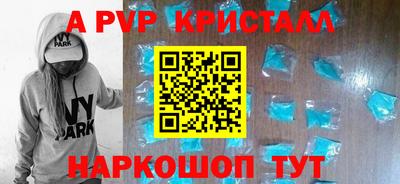 прущий лед Нарткала