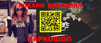 COCAINE Наро-Фоминск