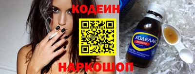 молекула духа Нальчик