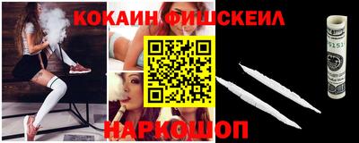 молекула духа Нальчик