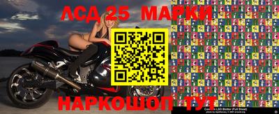 прущий лед Нарткала