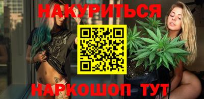 молекула духа Нальчик