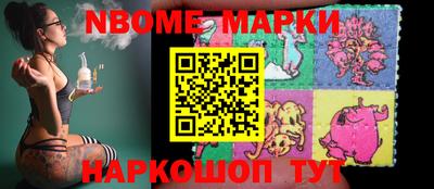 COCAINE Наро-Фоминск