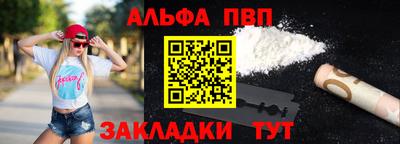 прущий лед Нарткала