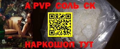 молекула духа Нальчик