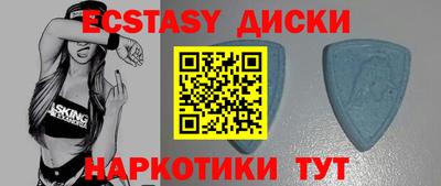 прущий лед Нарткала