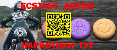 прущий лед Нарткала