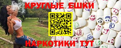 молекула духа Нальчик