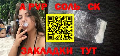 COCAINE Наро-Фоминск