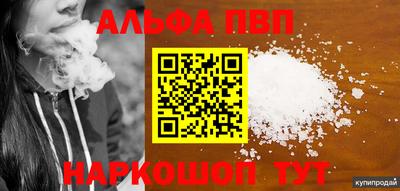 прущий лед Нарткала