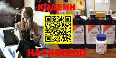 COCAINE Наро-Фоминск