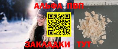 прущий лед Нарткала