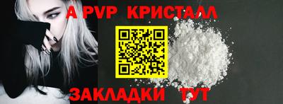 молекула духа Нальчик