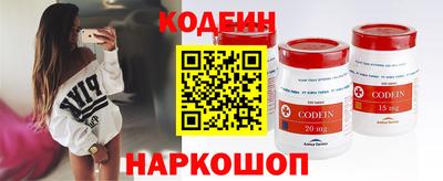 прущий лед Нарткала