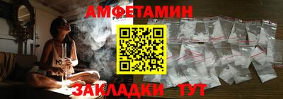COCAINE Наро-Фоминск