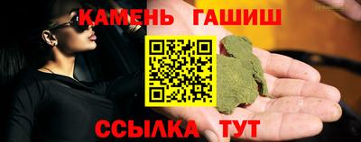прущий лед Нарткала