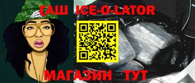 молекула духа Нальчик