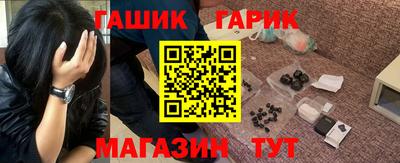 молекула духа Нальчик