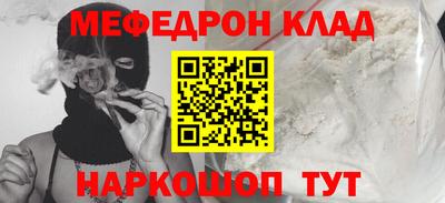 молекула духа Нальчик