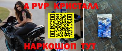 молекула духа Нальчик