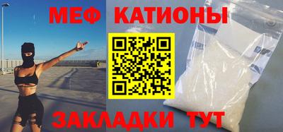COCAINE Наро-Фоминск