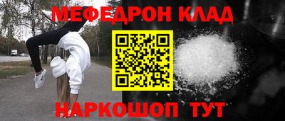 прущий лед Нарткала