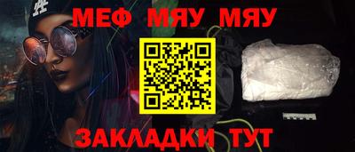 COCAINE Наро-Фоминск