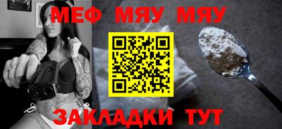 молекула духа Нальчик