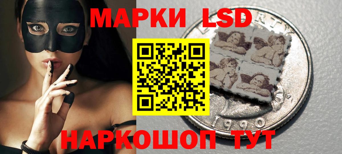 кракен ссылки  Вход с VPN  Лсд 25 экстази кислота  Лсд 25 экстази  Благодарный  Лсд 25 экстази ecstasy 