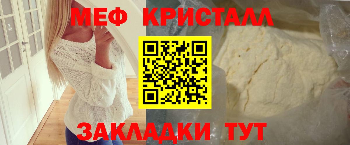 МЕФ мука Благодарный