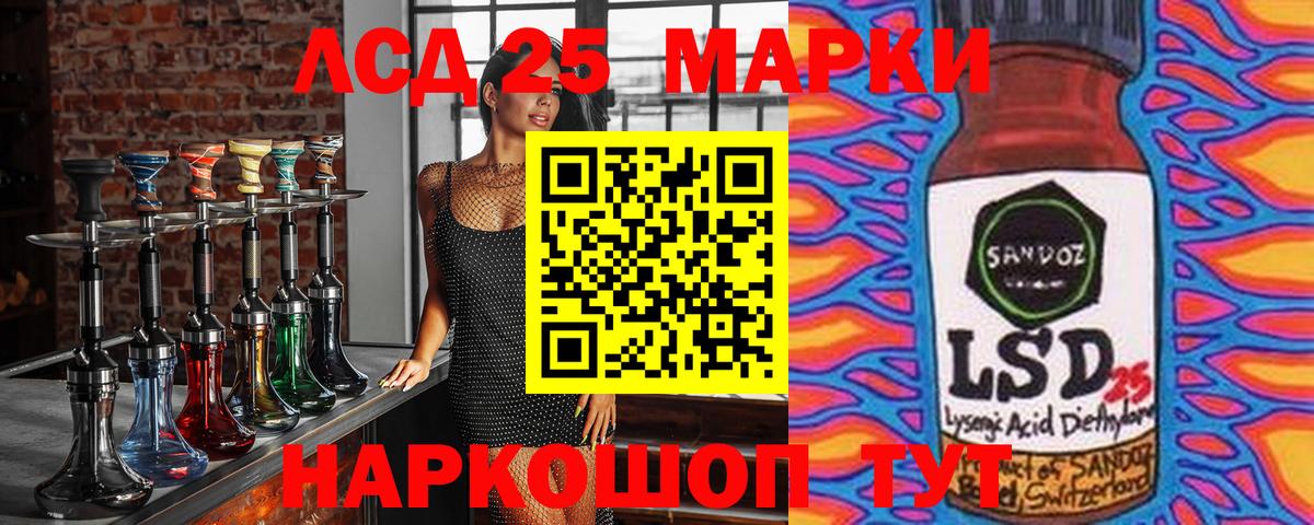 Марки 25I-NBOMe 1,5мг  Вход с VPN  Благодарный 