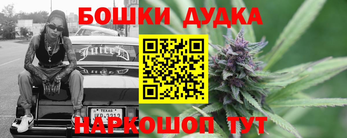 МАРИХУАНА ГИДРОПОН  Марихуана VHQ  Вход с VPN  Бошки марихуана гибрид  Благодарный  Конопля план 
